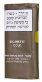 BIGARETTE GOLD 20גר BIGARETTE GOLD 20גר