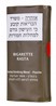 BIGARETTE RASTA 20גר